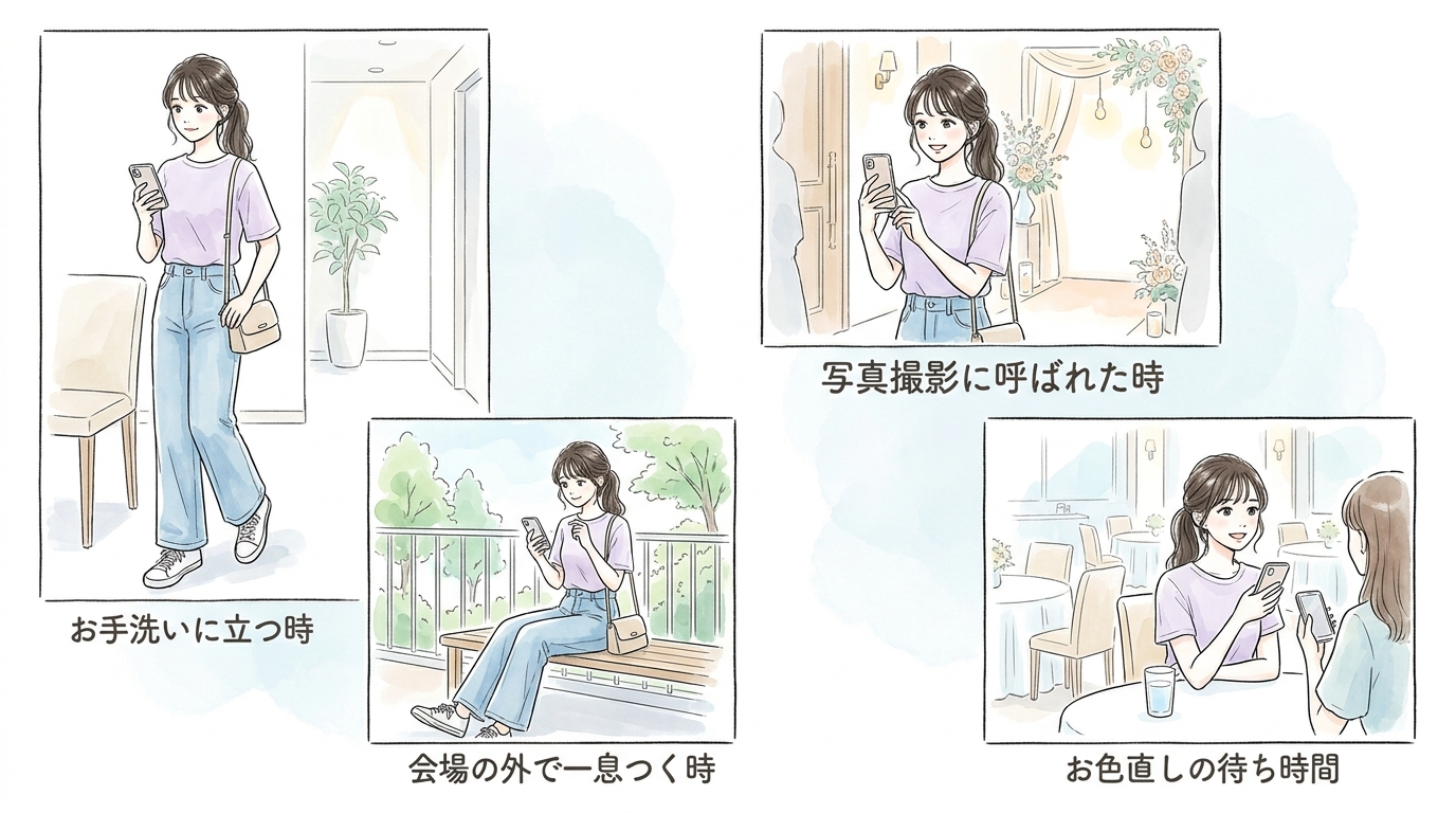 披露宴で自然に連絡先を交換できる瞬間とは