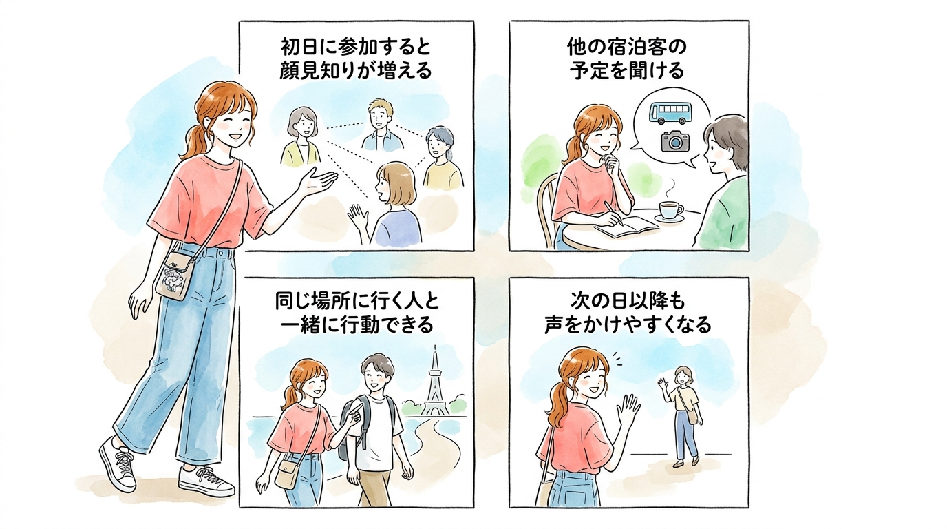 ウェルカムドリンクや交流会が定期的に開かれている