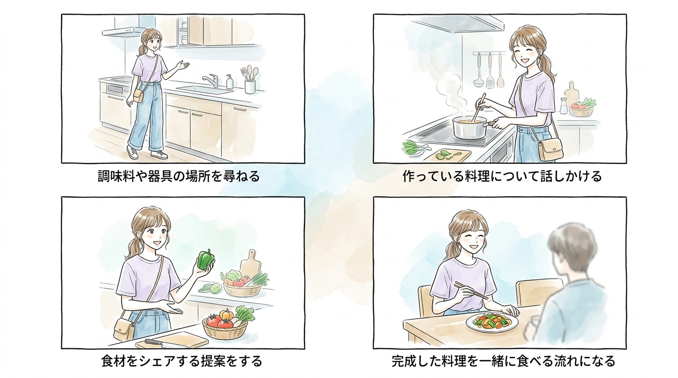 共有キッチンで料理をしながら話しかけられる