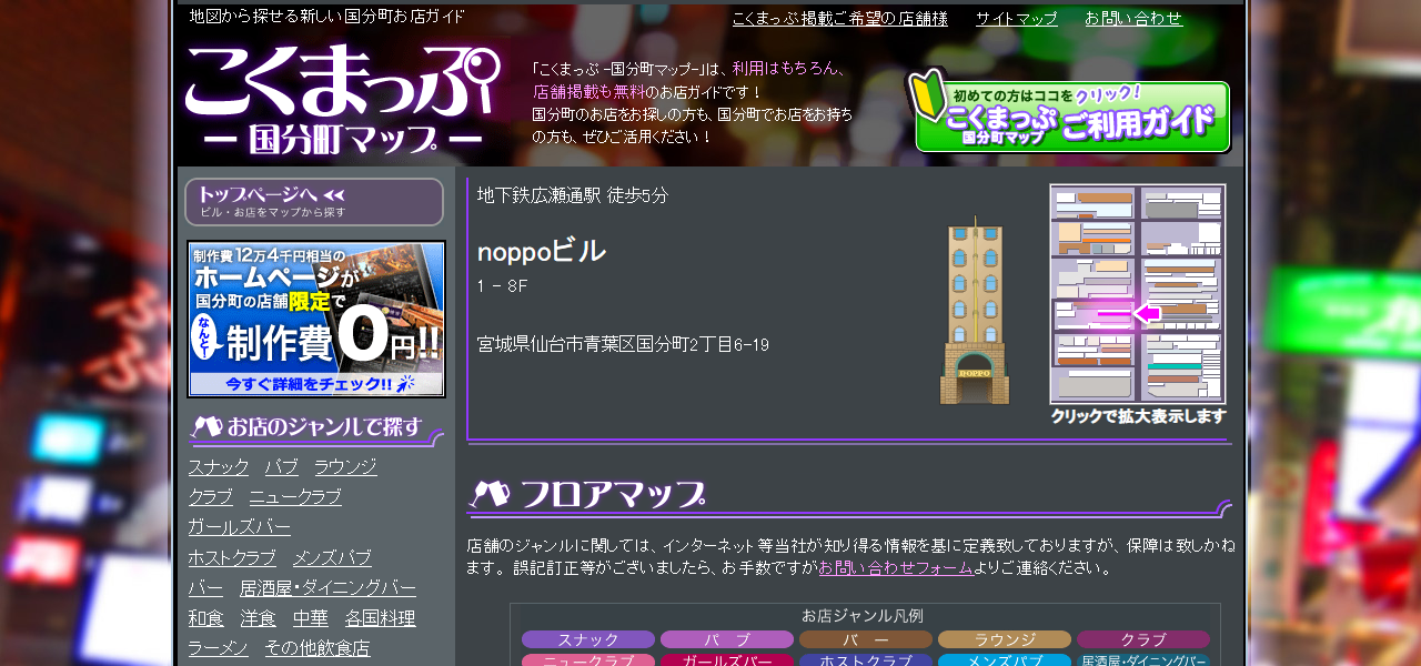 kirari きらりの公式サイト