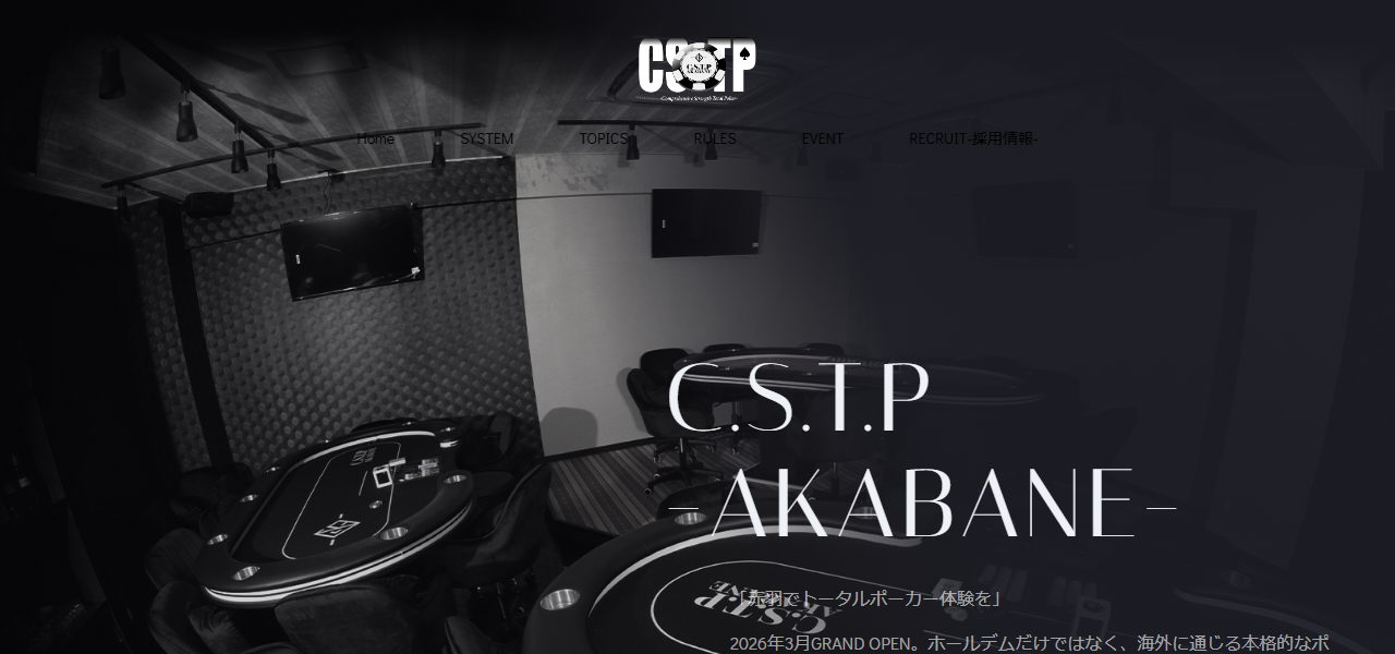 C.S.T.P AKABANE アミューズメントポーカーバーの公式サイト