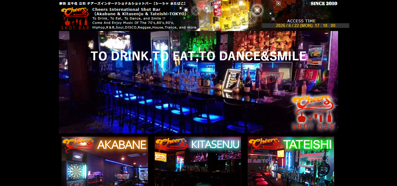Cheers International Shot Bar 赤羽店の公式サイト