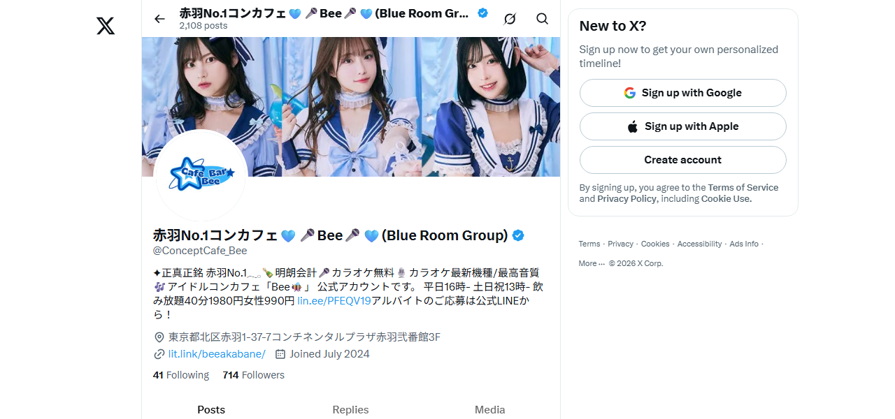 コンセプトカフェ Beeの公式サイト