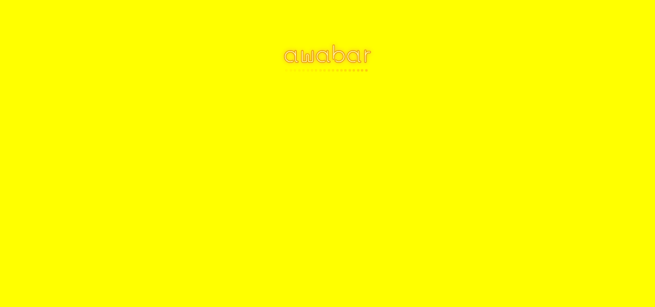 awabarの公式サイト