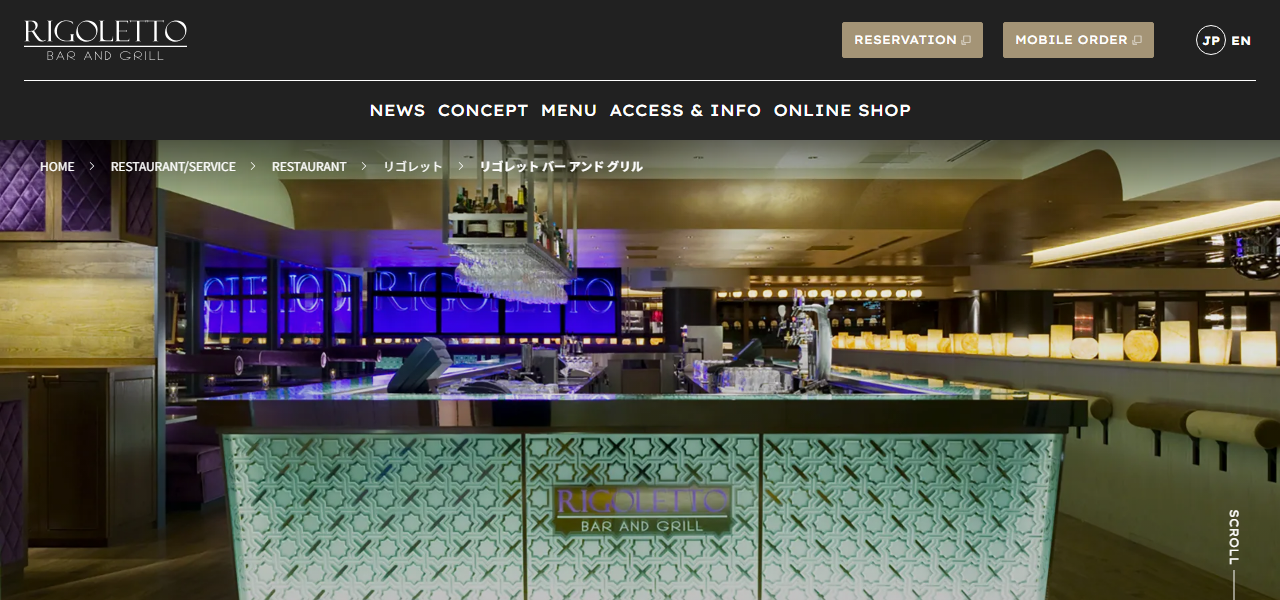 RIGOLETTO BAR AND GRILLの公式サイト