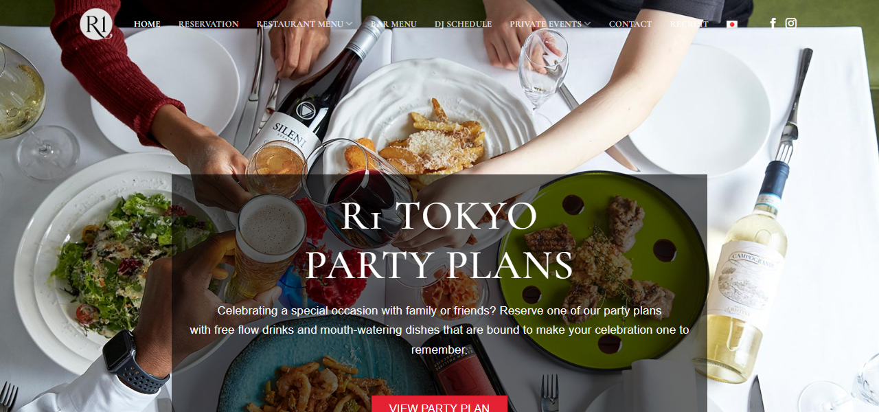 R1の公式サイト
