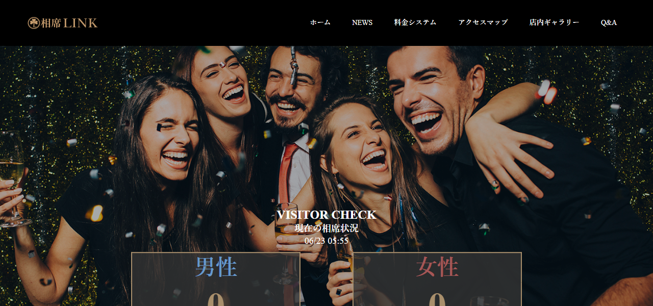ＬＩＮＫの公式サイト