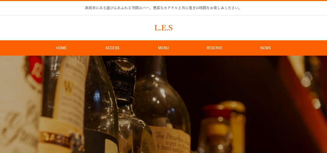 バー L.E.S 新潟店の公式サイト