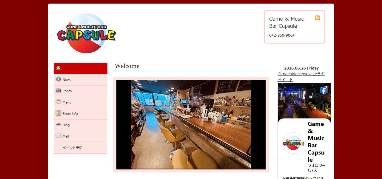 Game & Music Bar CAPSULEの公式サイト