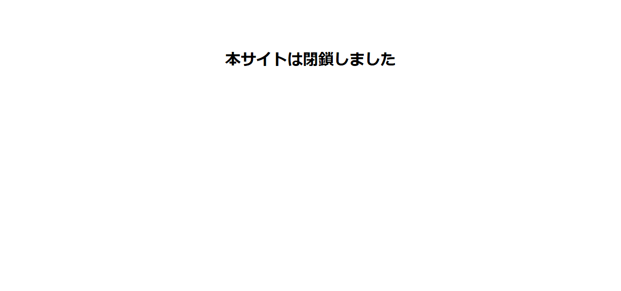 KOKURA STANDING BAR DDDの公式サイト