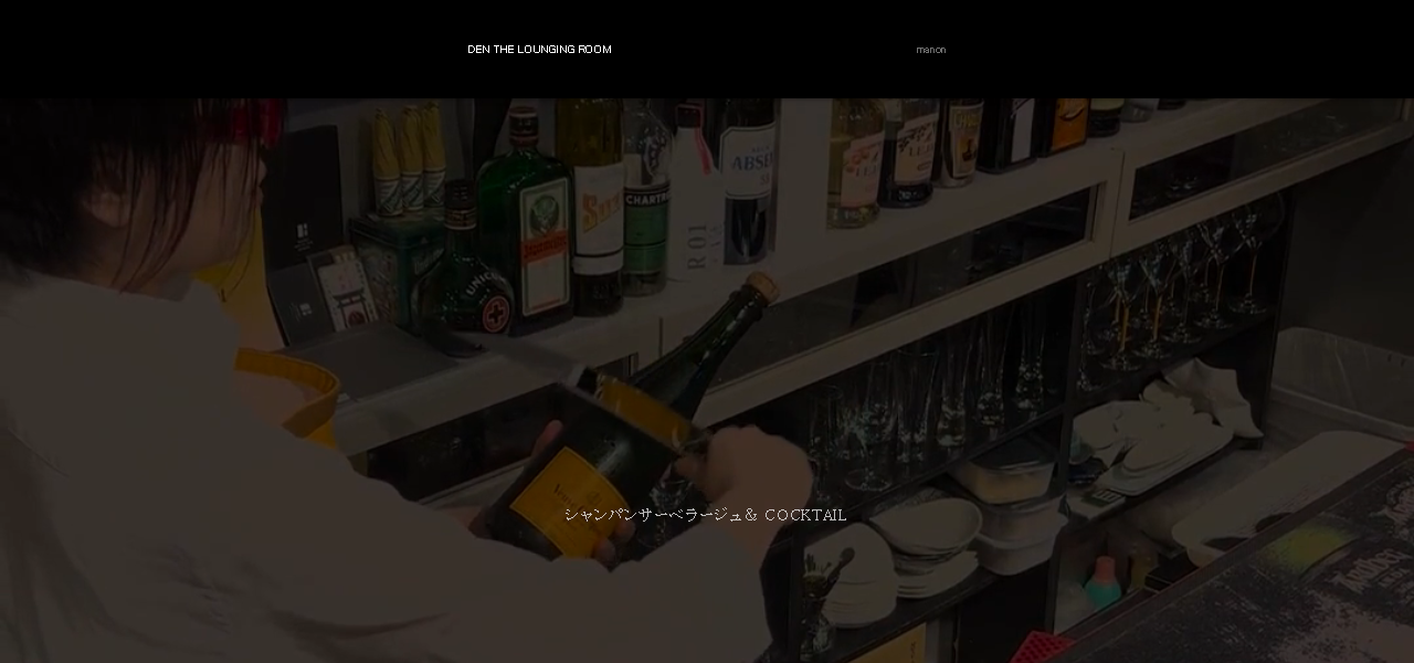 manonの公式サイト
