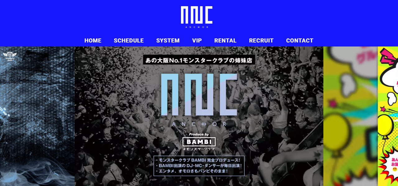ANCHOR night clubの公式サイト