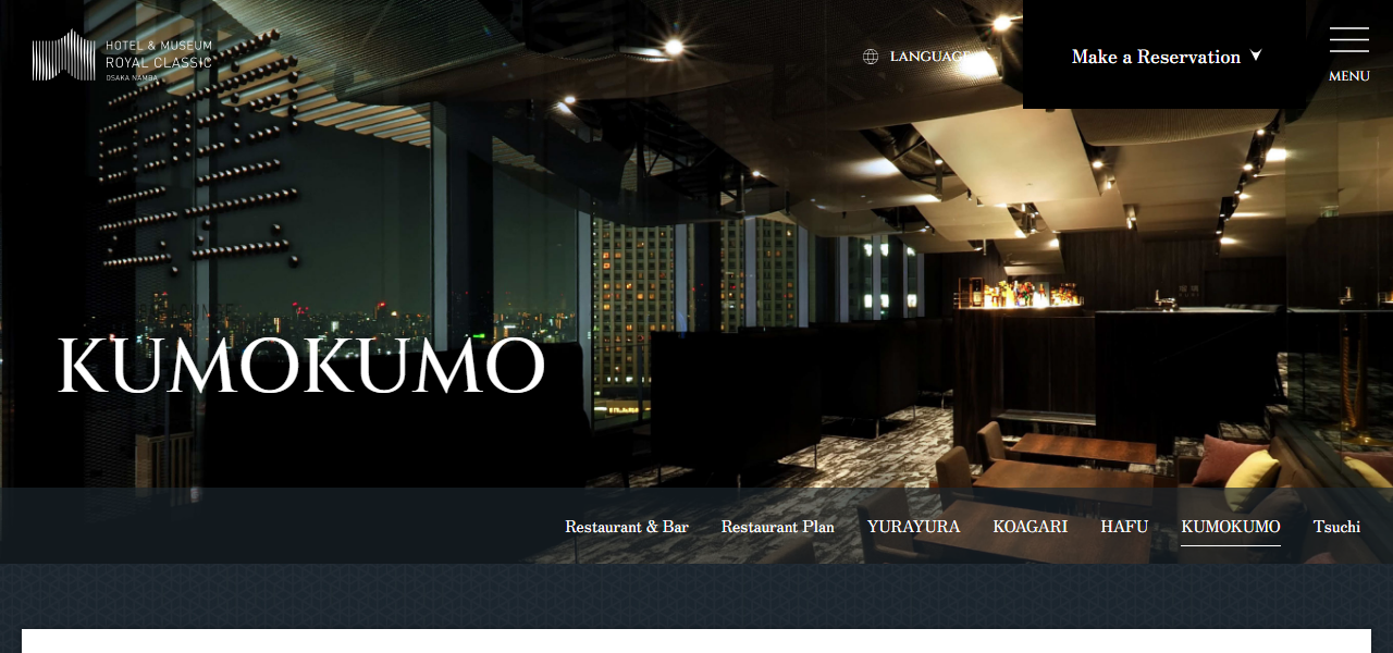 バーラウンジ雲雲 -Bar Lounge KUMOKUMO-の公式サイト