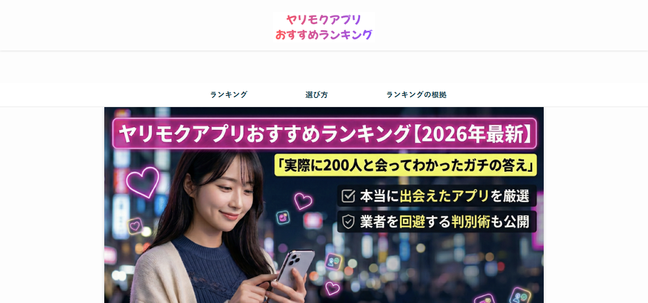 Singles Cafe＆Bar LUCIEの公式サイト
