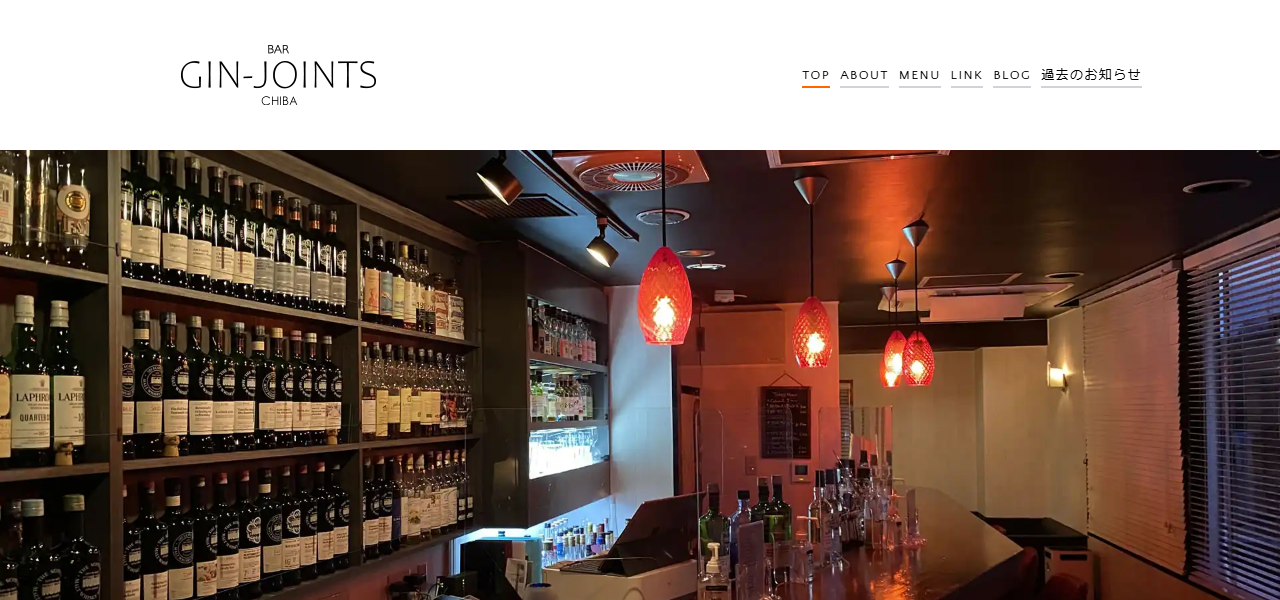 Bar GIN-JOINTSの公式サイト