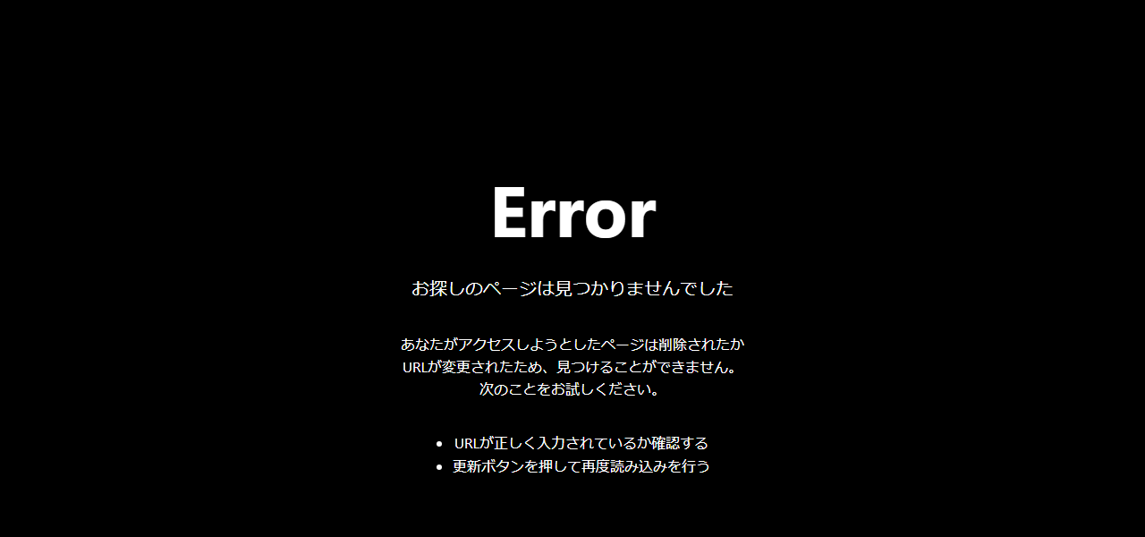 Bar LITの公式サイト