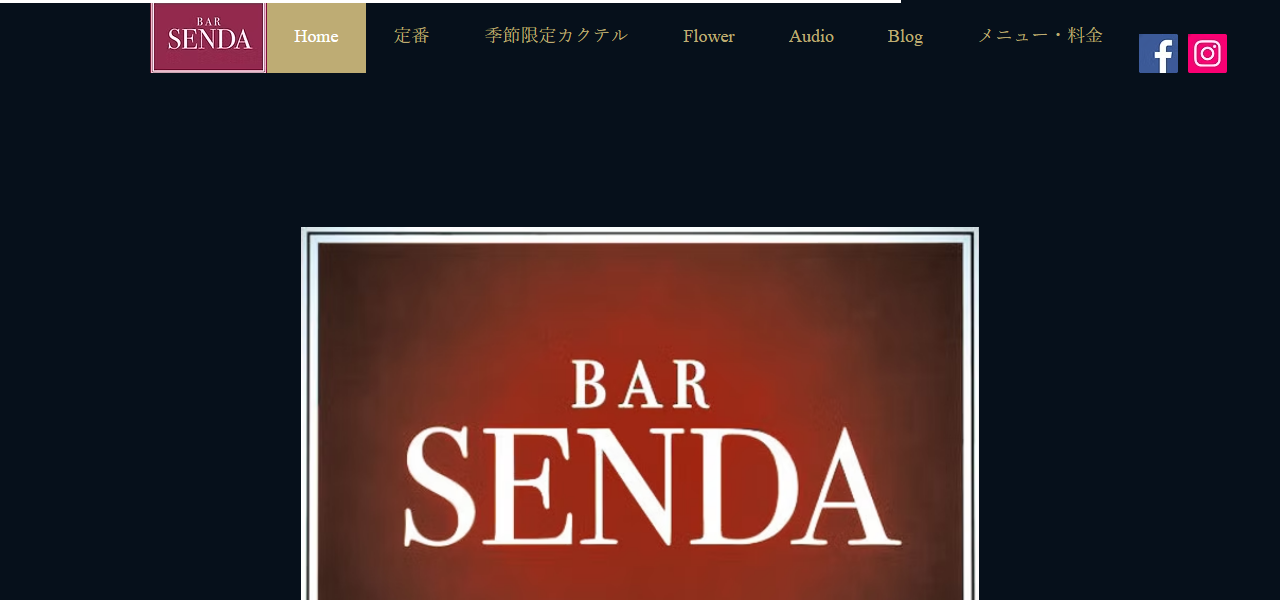 BAR SENDAの公式サイト