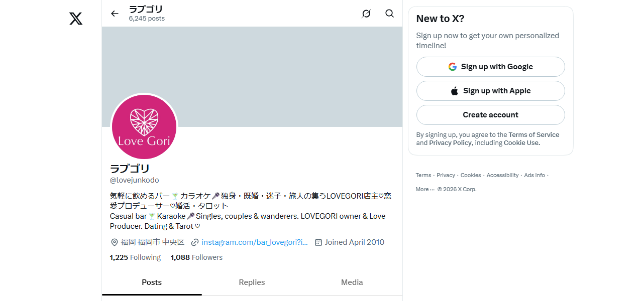 ラブゴリの公式サイト