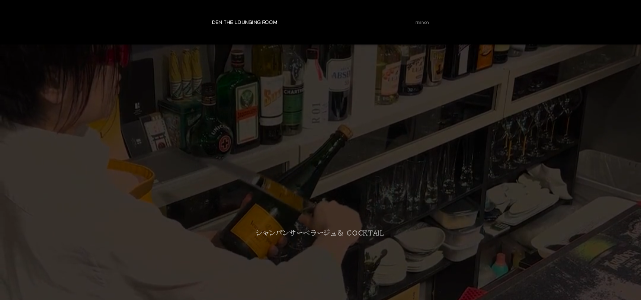 manonの公式サイト