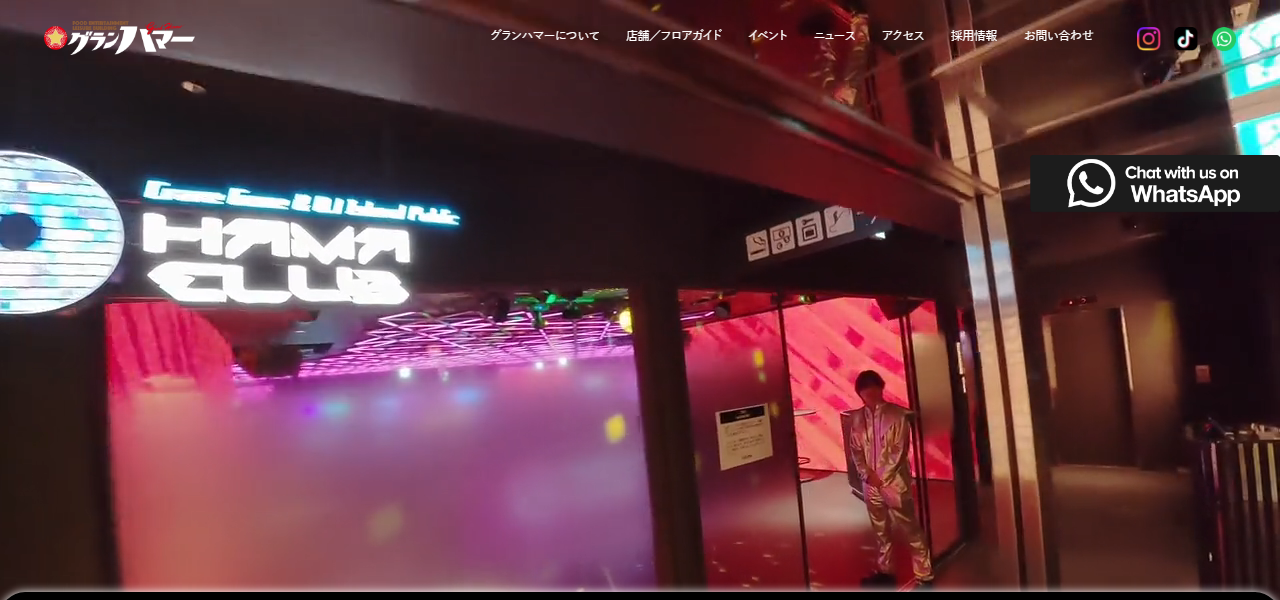 新橋スポーツ＆アミューズメントバーHAMACLUB | Tokyo Arcade Barの公式サイト