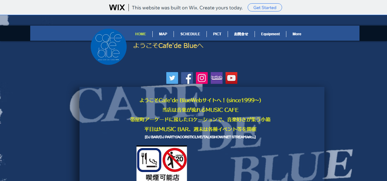 カフェドブルーの公式サイト