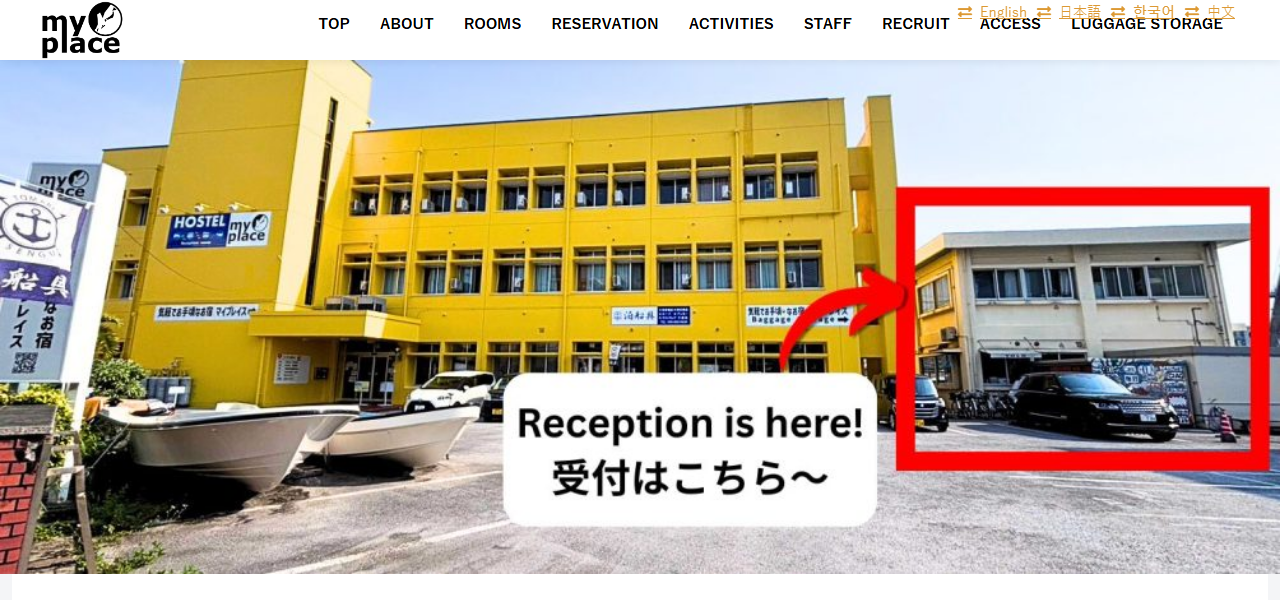 マイプレイスの公式サイト
