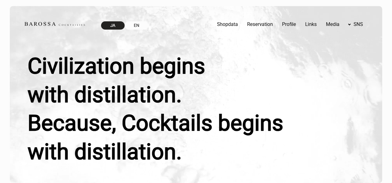 BAROSSA cocktailierの公式サイト