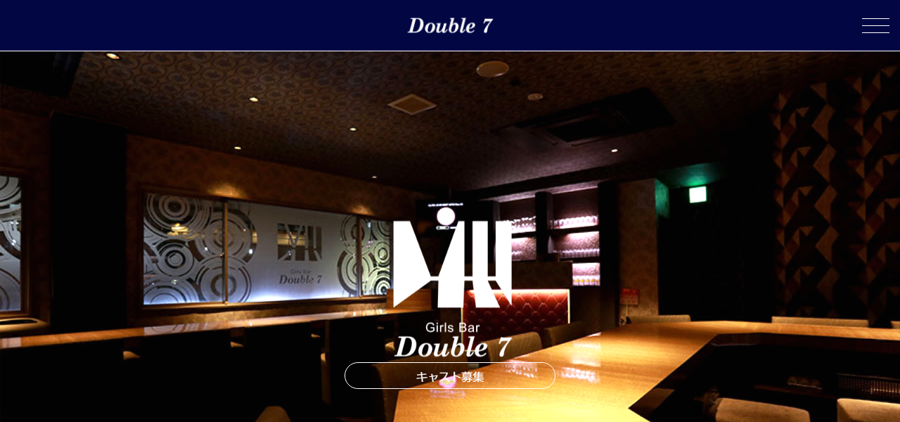 Double 7 (ダブルセブン高崎)の公式サイト