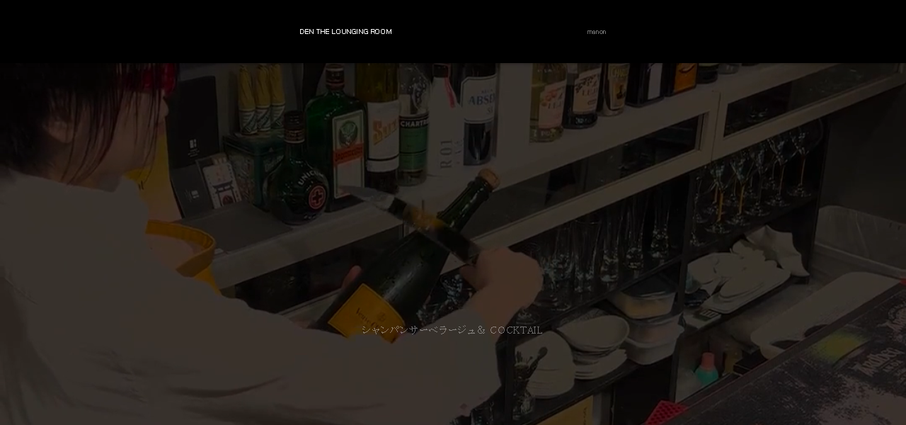 manonの公式サイト