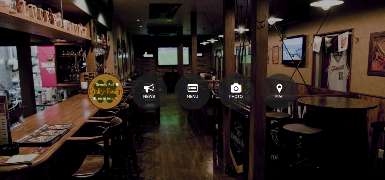 Sports Pub Lucky George (スポーツパブ ラッキージョージ)の公式サイト