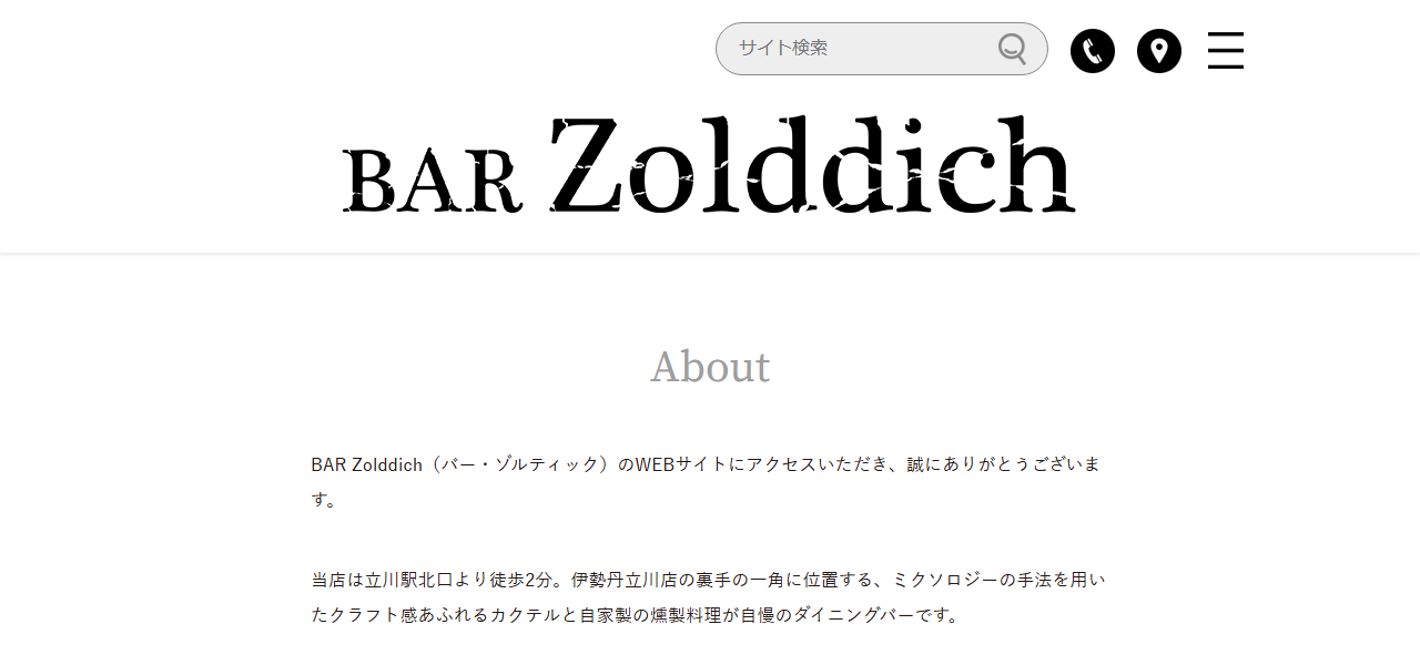Bar Zolddich / バー・ゾルディック立川店の公式サイト