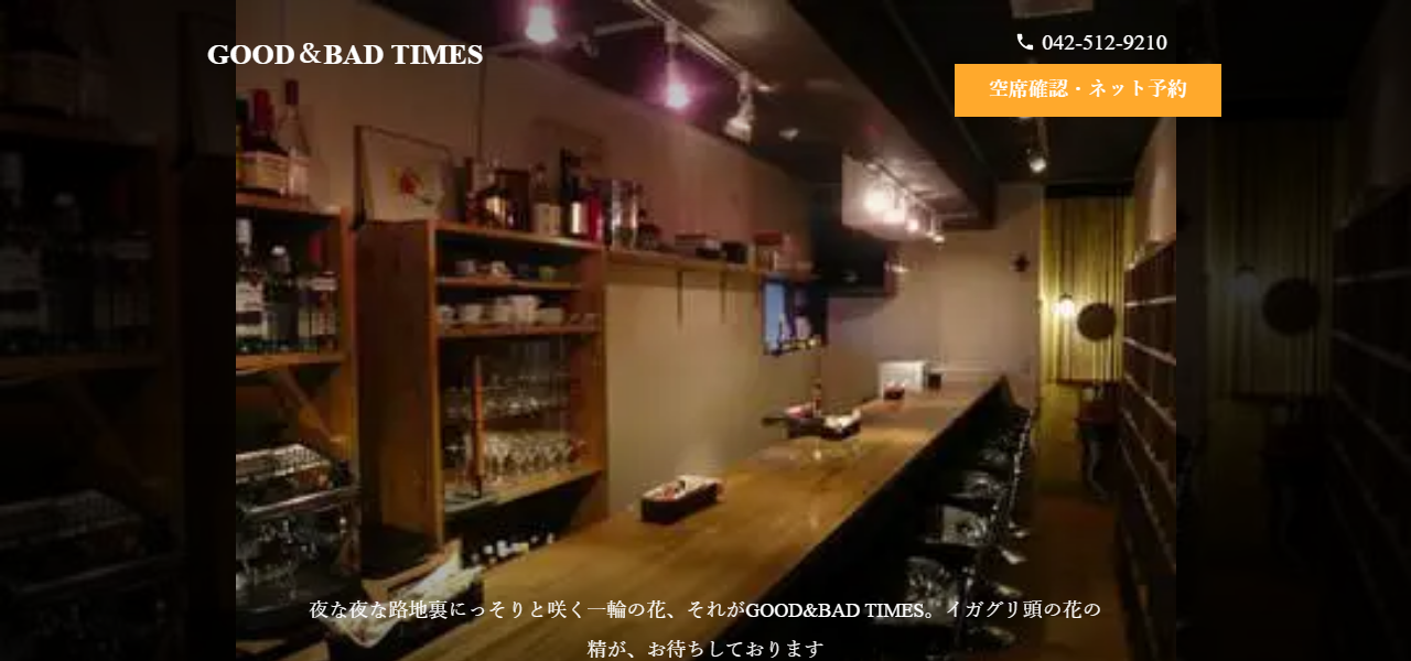 GOOD＆BAD TIMESの公式サイト