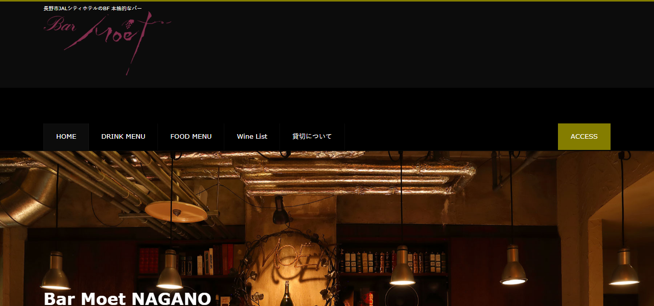 Bar Moet (バー モエ)の公式サイト