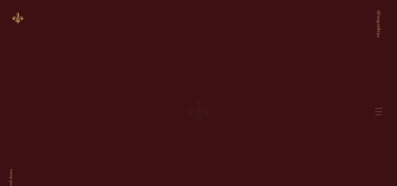 Ritz Garden Dining Loungeの公式サイト
