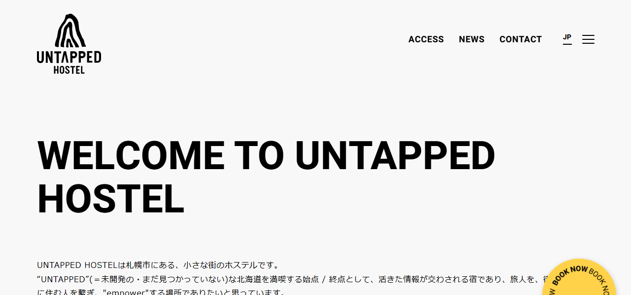 アンタップトホステルの公式サイト