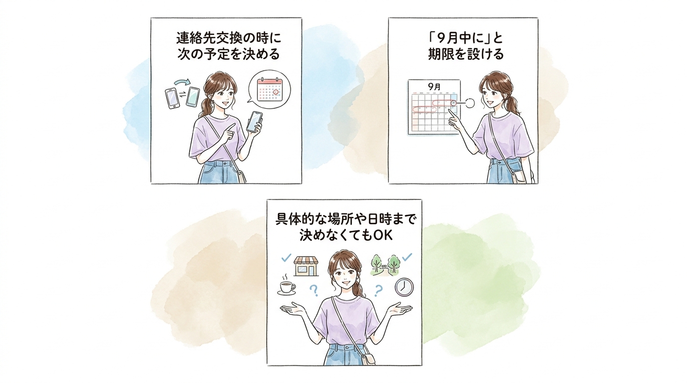 お盆だけで完結させず9月以降の再会計画を立てる