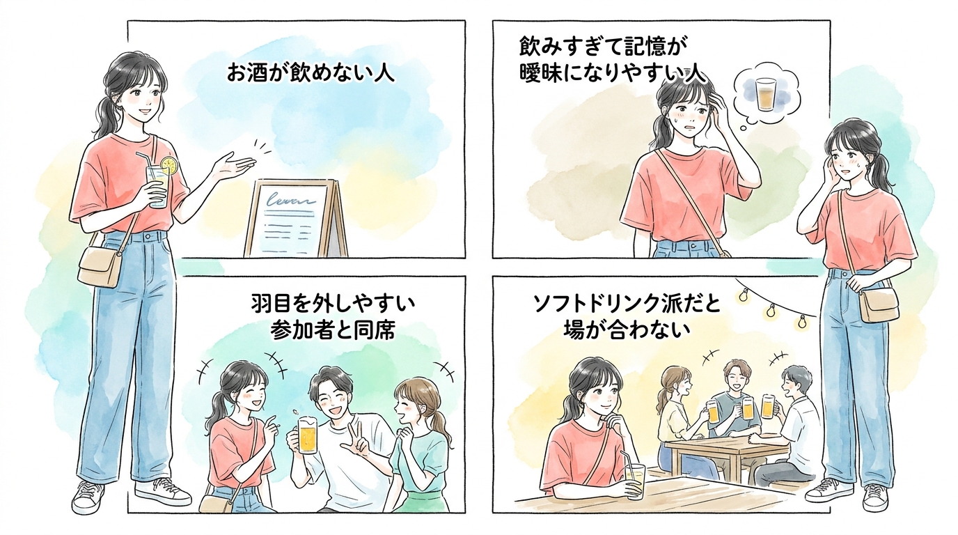 ビアガーデン企画はリラックスした雰囲気で距離が縮まる