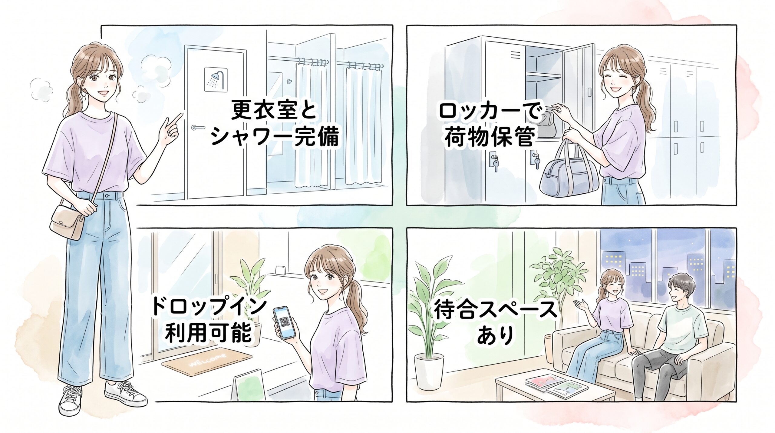 平日夜のランステ前に集まってくる