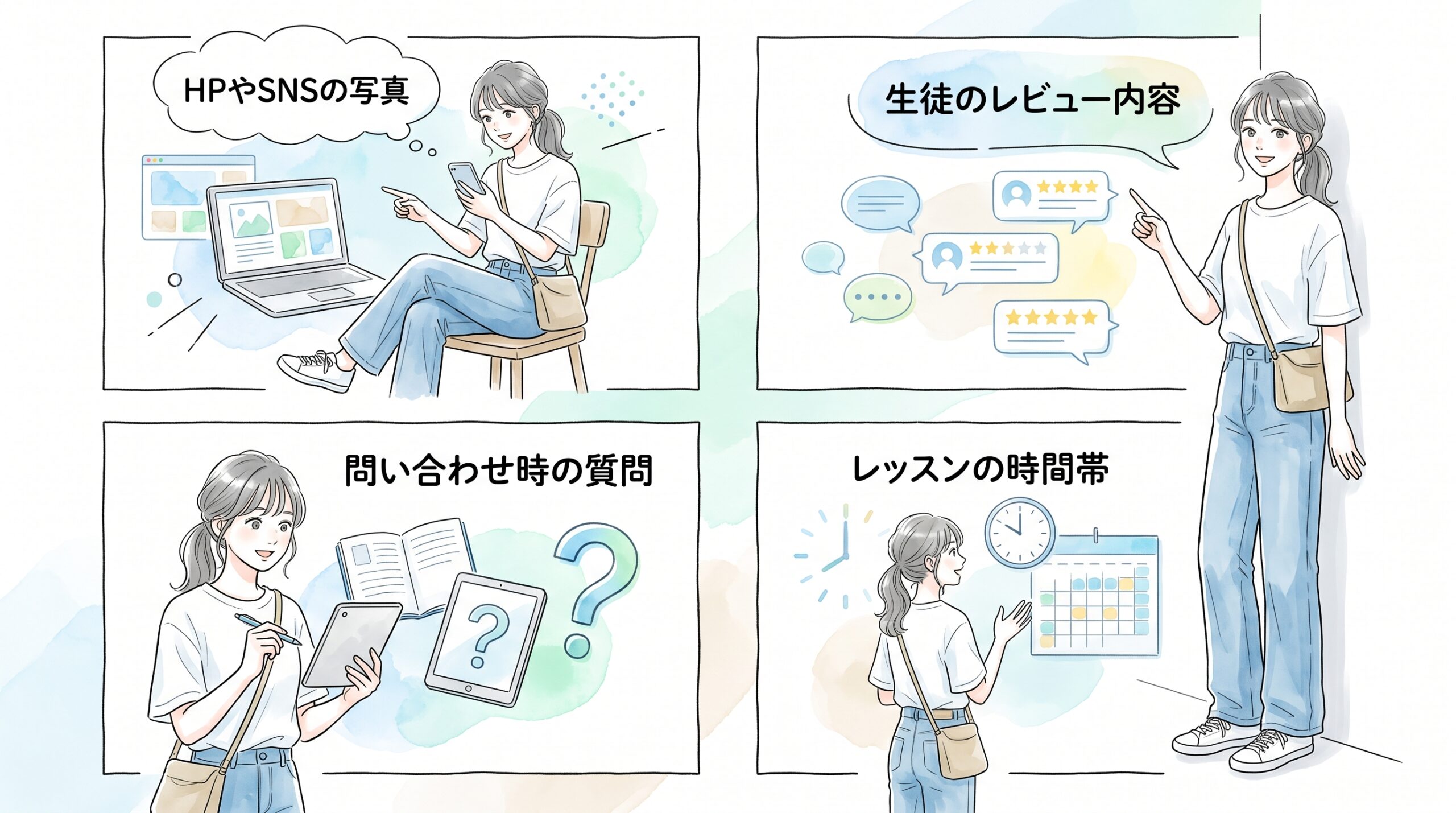 独身率と年齢層を事前に確認しておくと無駄な時間を避けられる