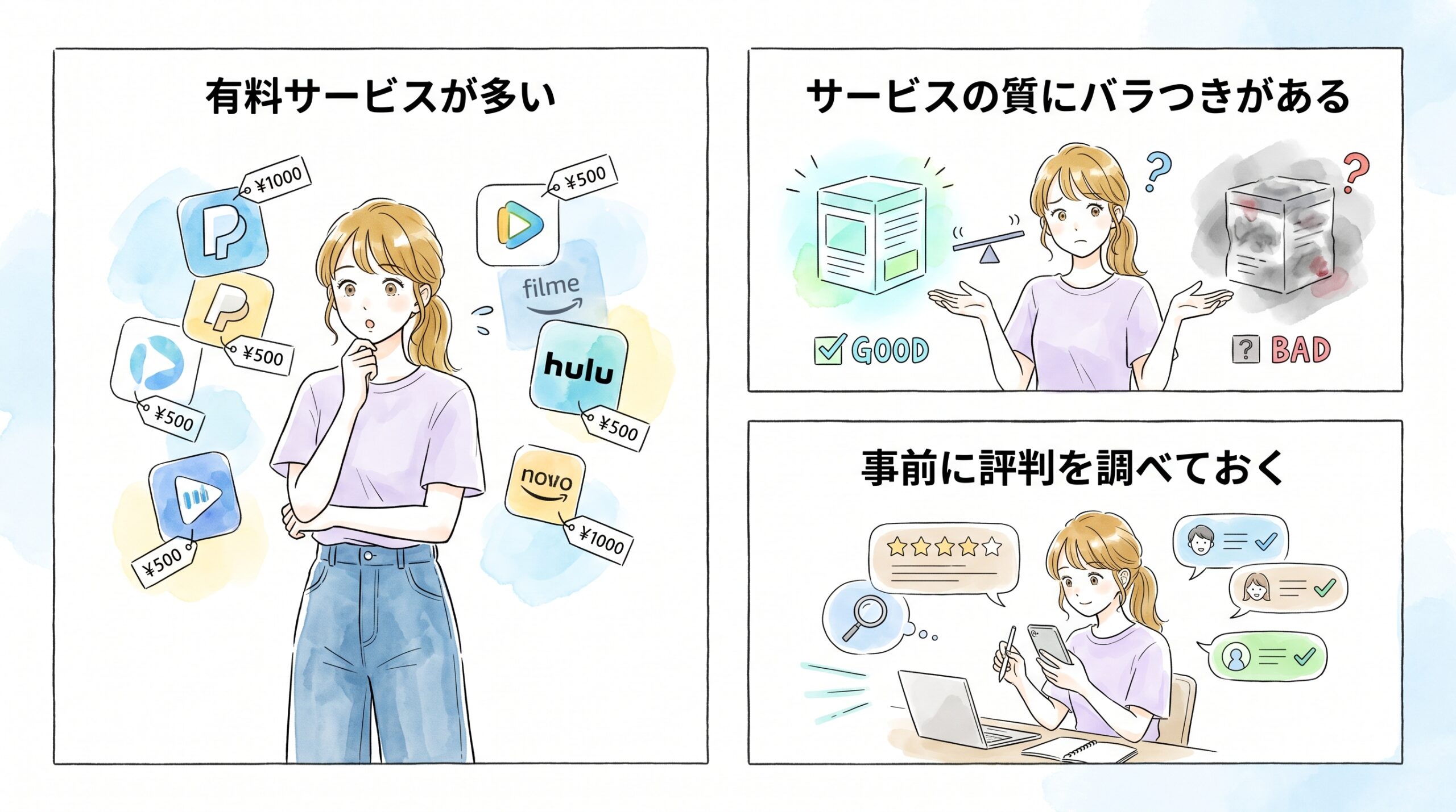 社会人サークル紹介サービスで出会いに積極的な層と接点を持つ