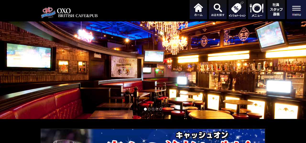 BRITISH CAFE&PUB OXO アスナル金山店の公式サイト