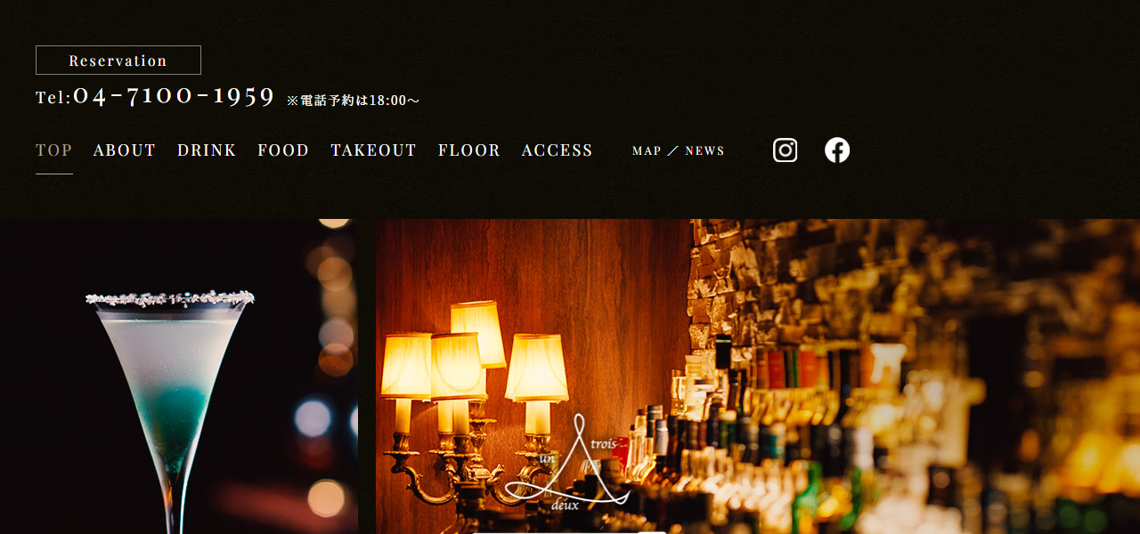 Bar TACTの公式サイト