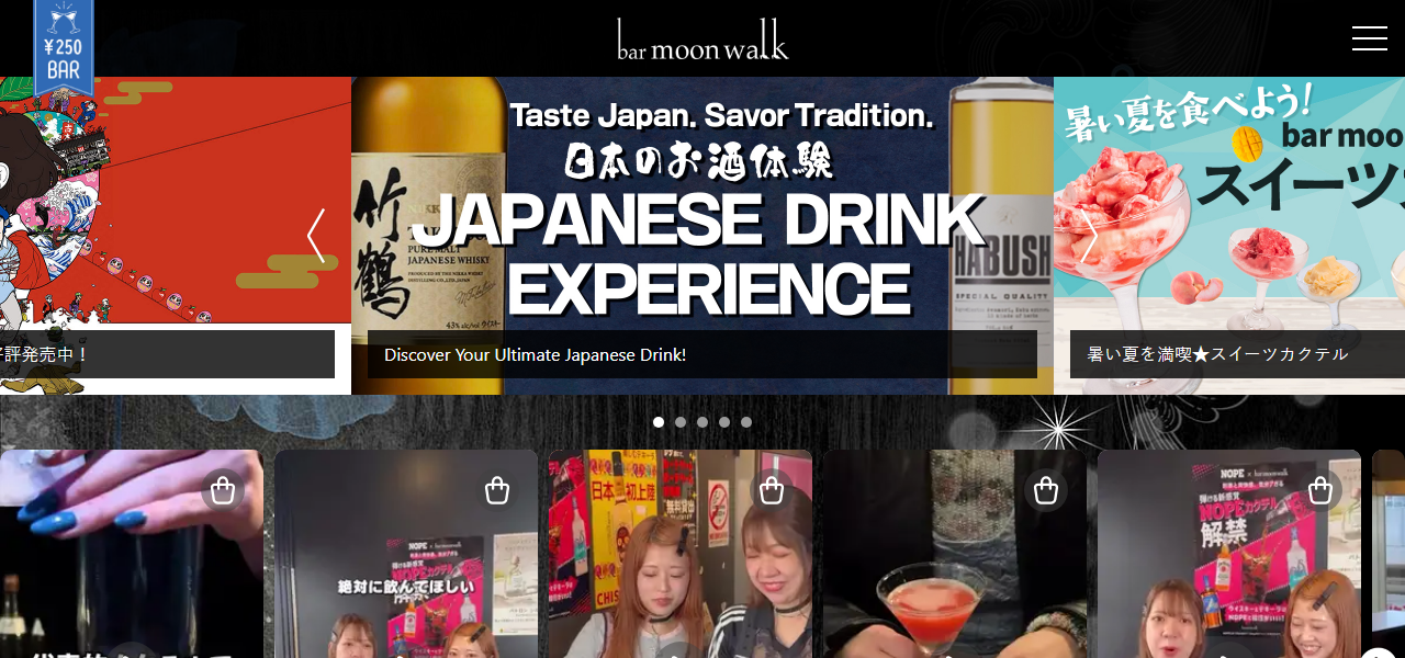 bar moon walk 四条木屋町店の公式サイト
