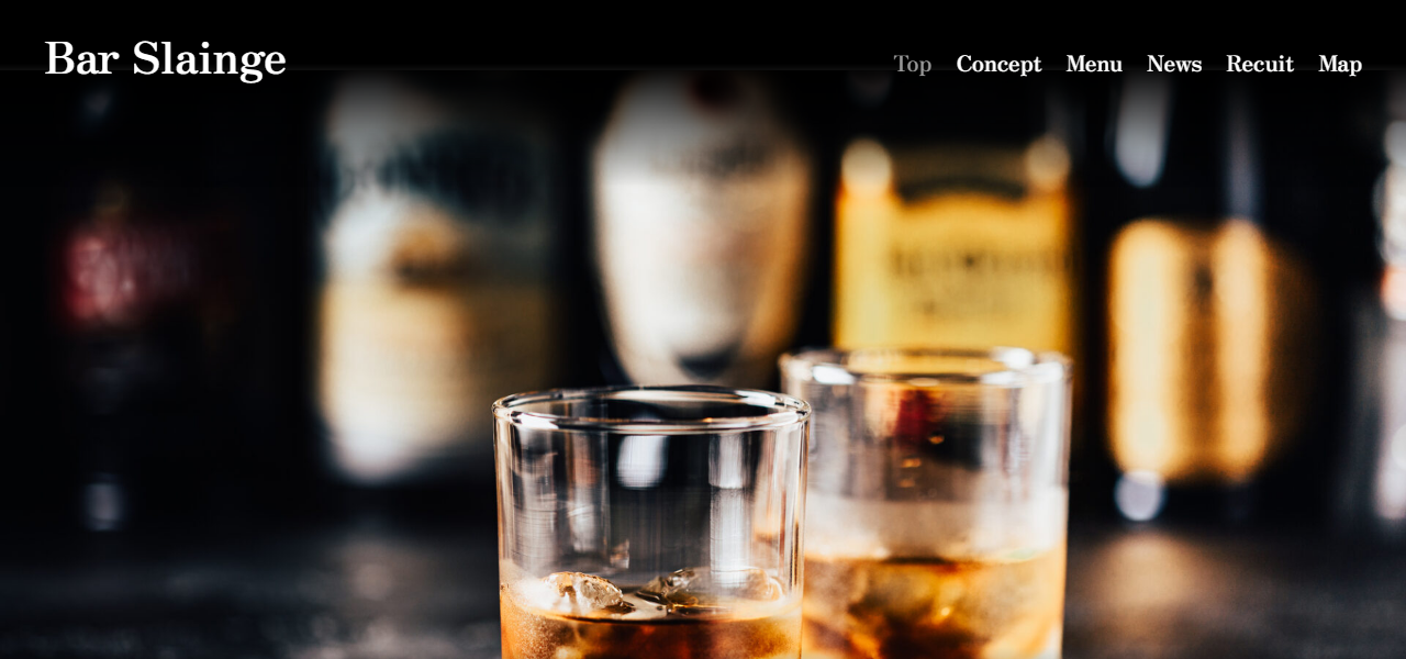 バー スランジ Bar Slaingeの公式サイト