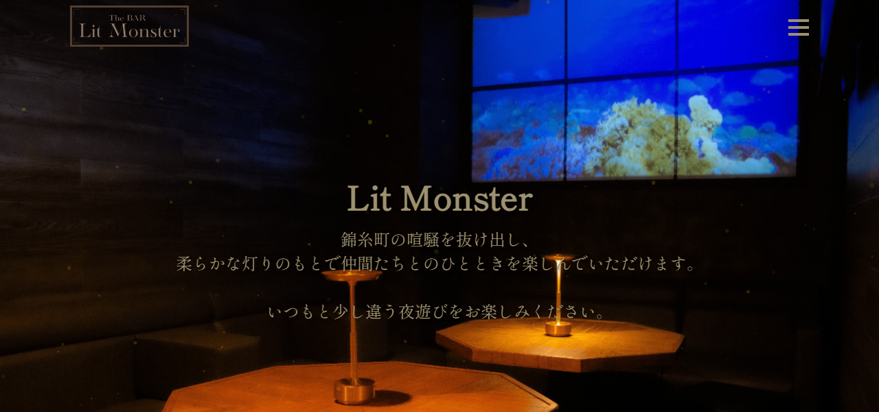 錦糸町 The Bar Lit Monsterの公式サイト