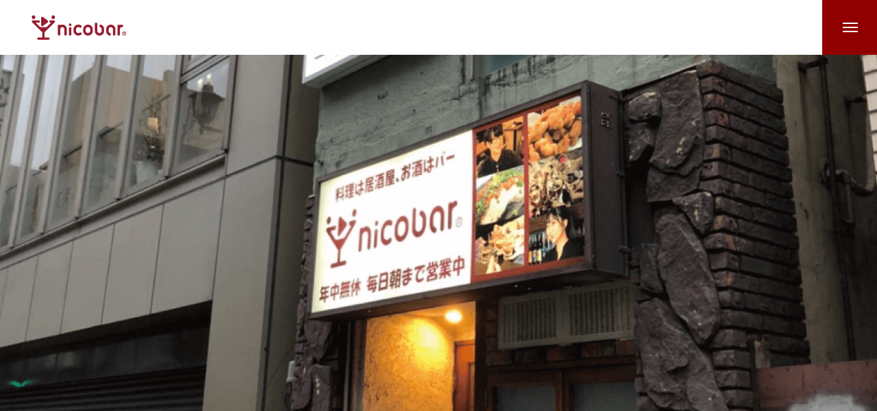 ニコバー 横浜店の公式サイト