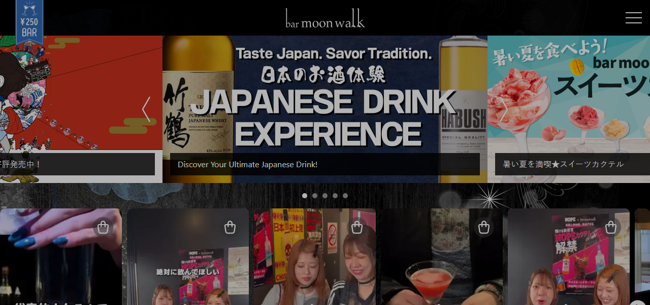 bar moon walk 高田馬場店の公式サイト