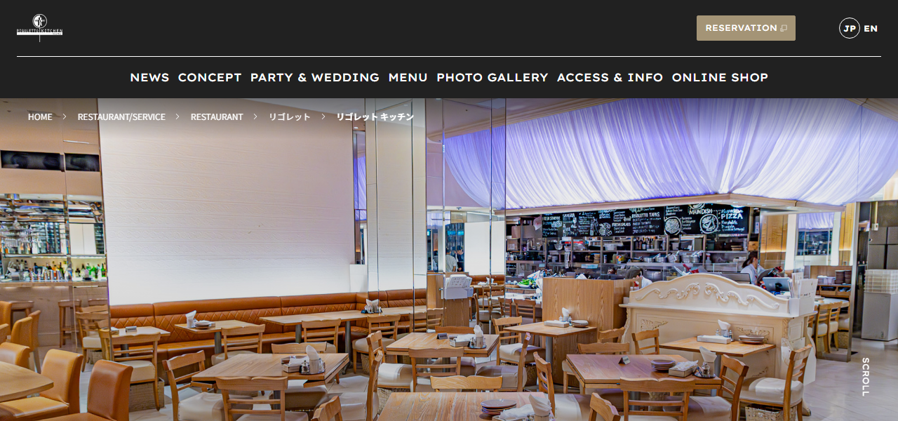 RIGOLETTO KITCHENの公式サイト