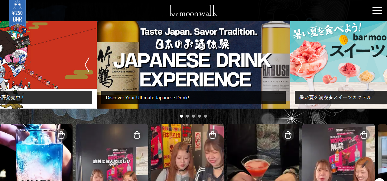 bar moon walk 高田馬場店の公式サイト