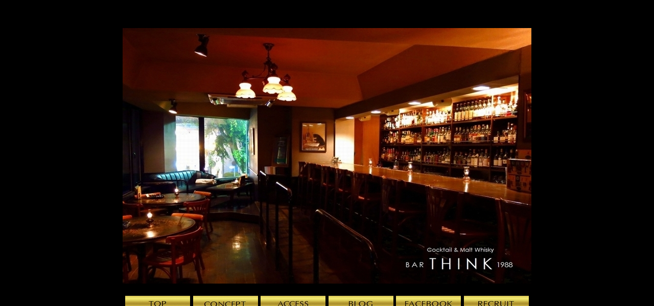 BAR THINKの公式サイト